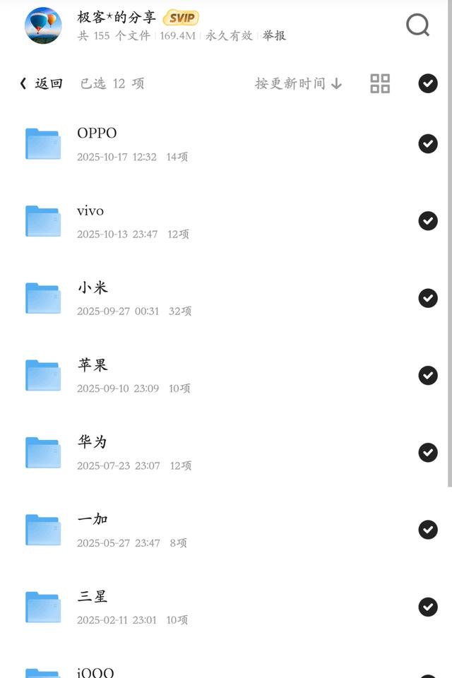 2亿像素+7500mAh！刚发布的天玑9500旗舰绝对是冲着小米17来的
