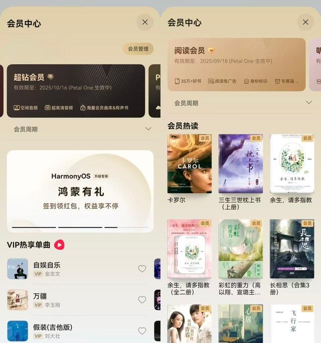 手持华为Mate XT的我，如何拿到XTs发布会入场券？