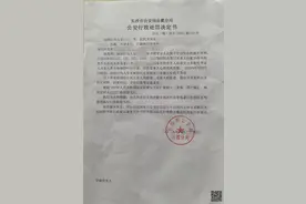 9岁女孩被老师打碎头骨，母亲遭死亡威胁！最新进展：史某某被行拘图片
