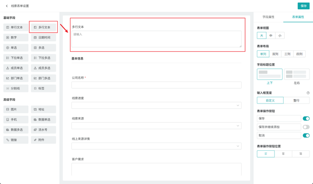 再见传统CRM！全新一代开源AI CRM系统来了，功能很强