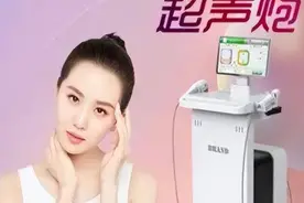 求美须知：超声炮第二天脸好肿正常吗、超声炮后需要注意什么图片