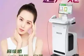 求美须知：超声炮第二天脸好肿正常吗、超声炮后需要注意什么图片