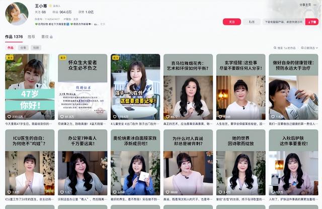 善恶终有报！前央视王牌主持人王小骞，如今沦落为“人人喊打”？