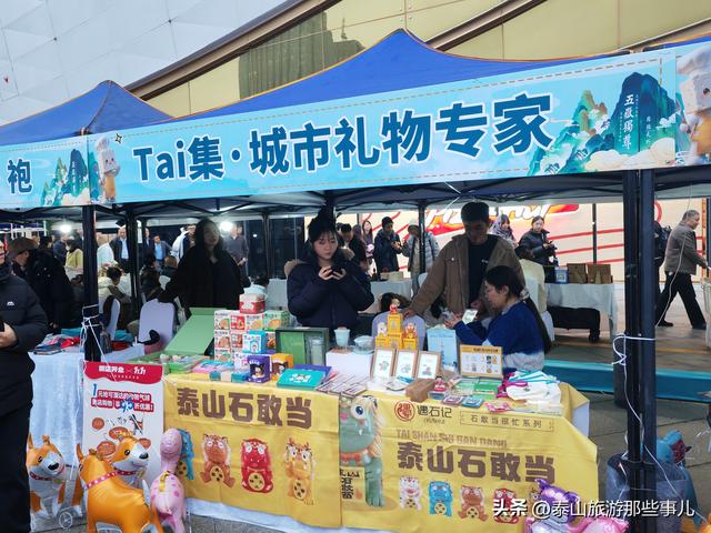 泰安：从泰山炊烟巷到美食争霸赛，非遗有多近？老手艺“潮”到飞