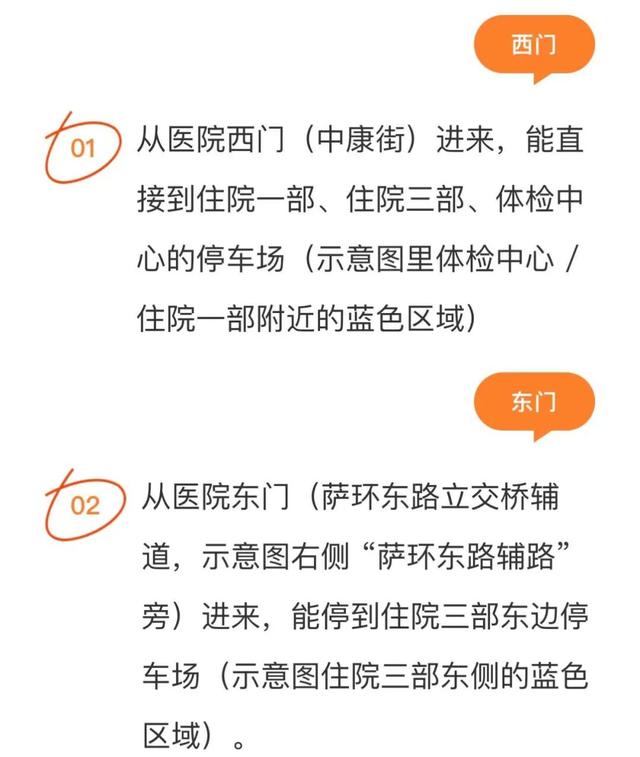 大庆油田总医院最新驾车入院及停车攻略