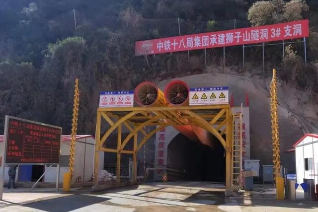 刷新进度条！滇中引水狮子山隧洞开挖超九成