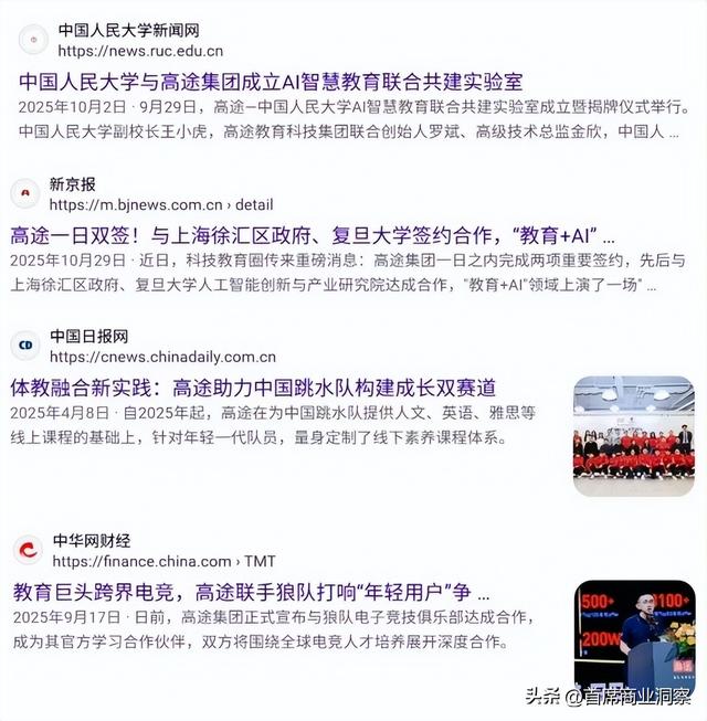 烧光8亿营销砸出不到217万粉丝，还仍亏2亿！网友：阿祖都救不了