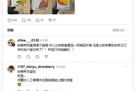 台湾人为何喜欢喝大陆酸奶？大陆电视剧和综艺节目推波助澜图片