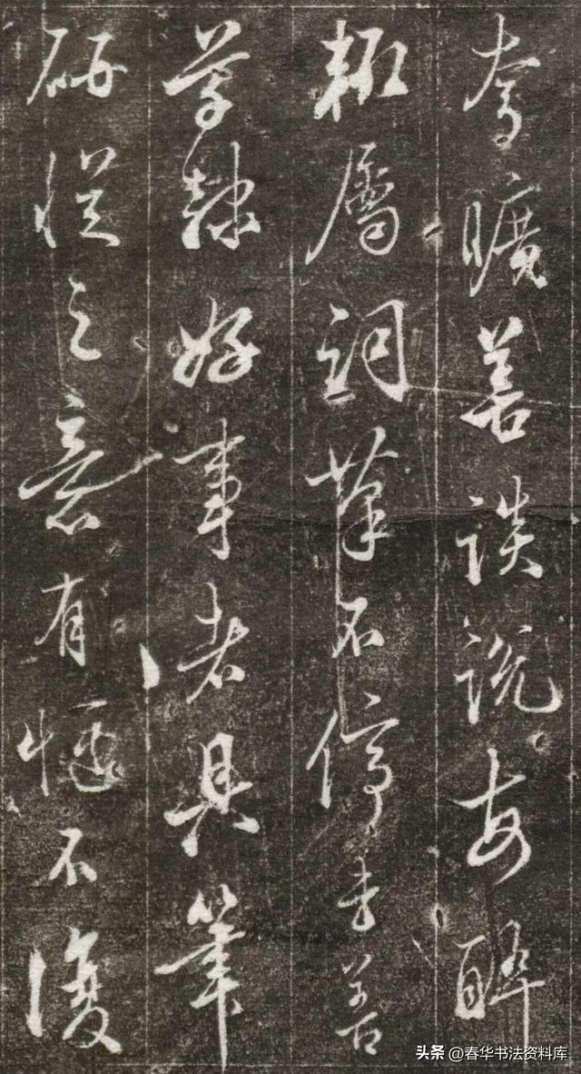 清代梁诗正行书摘录唐书五段刻石，竟是帝王御用笔的巅峰神作