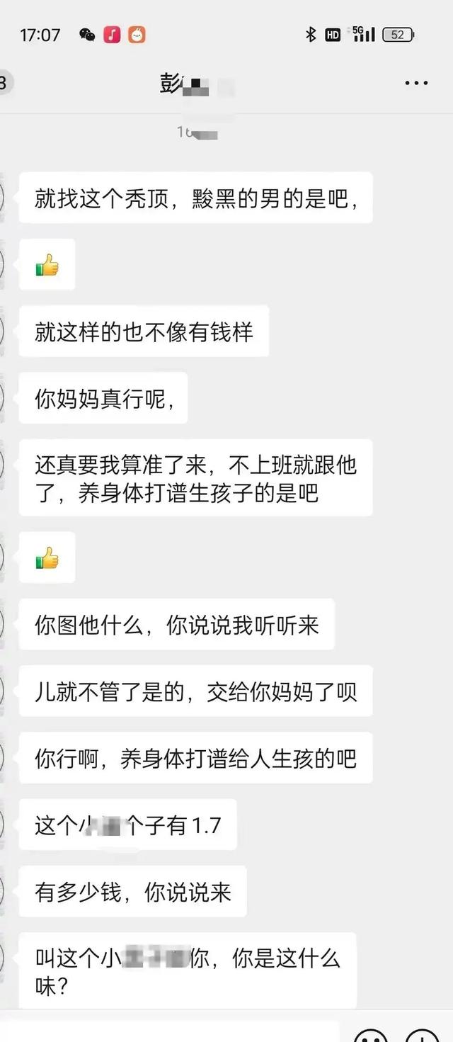 因离婚多年的前妻订婚，临沂一男子上门将其杀害，邻居：男子属于“穷横”那种人