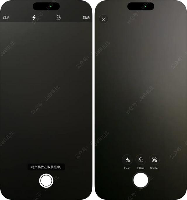 苹果发布 iOS 26 Beta6 系统，多个新铃声、全新动画…