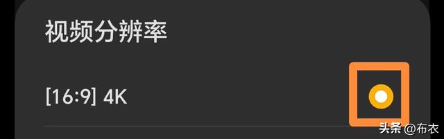 荣耀手机最牛的，相机设置