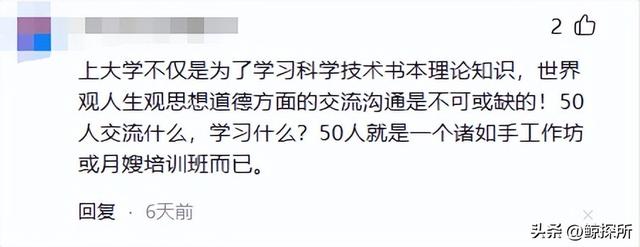 考生被福耀科大录取后，恶心的一幕出现，和王树国见面却被抨击