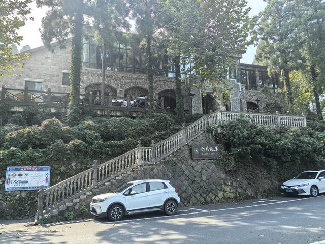 浙江湖州市德清县莫干山国家风景名胜区游记（下）