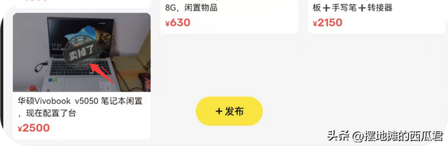 买平板有啥用？买了之后最大的用处是啥？真实平板用户体验分享
