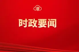 天津市与宁德时代签署战略合作协议，陈敏尔张工与曾毓群一行座谈并见证签约图片