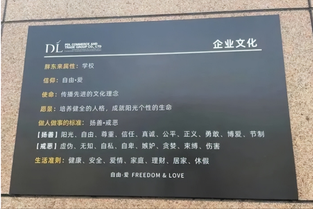 开除老员工不到一周，胖东来仅用一招就挽回了口碑，雷军没说错