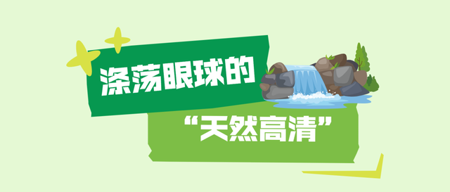 淡“班”教程来啦！速来阿坝，给你换个频道