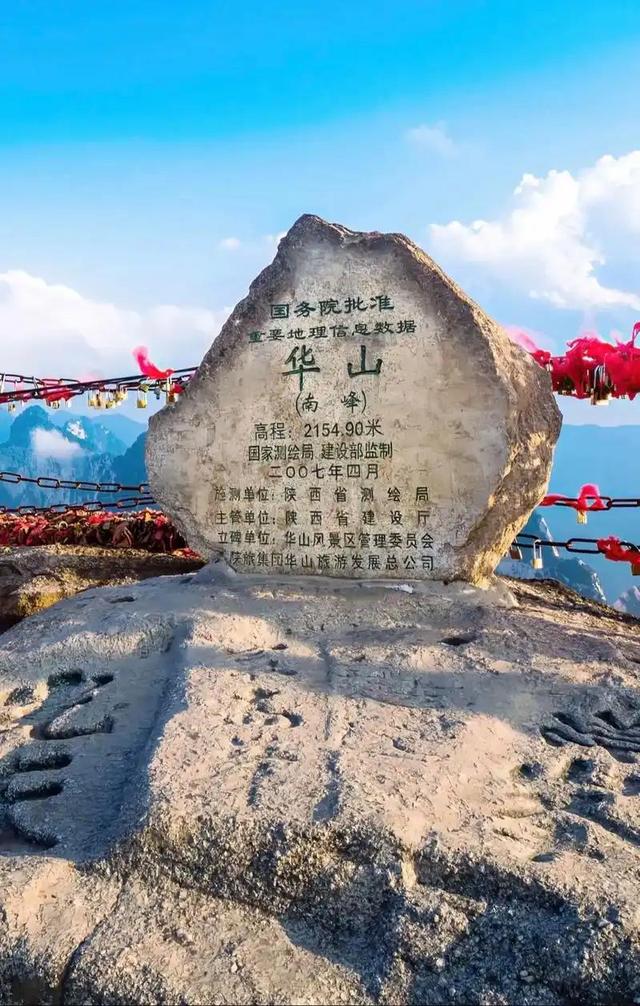 2025中国十大名山最新排名！