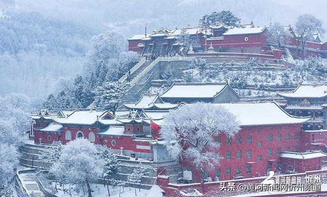 忻州入冬首场降雪，全域美景如诗如画