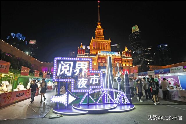 上海书展首设“夜市”，点亮书香与烟火气的夏夜