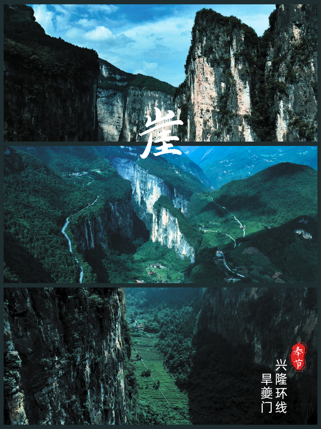 朋友圈都问疯了，真不是国外，这是22℃的奉节！