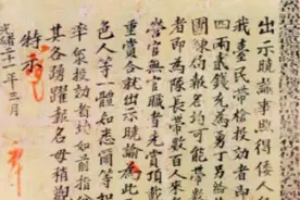 丘逢甲：“愿举所有义旅，共保危疆”图片