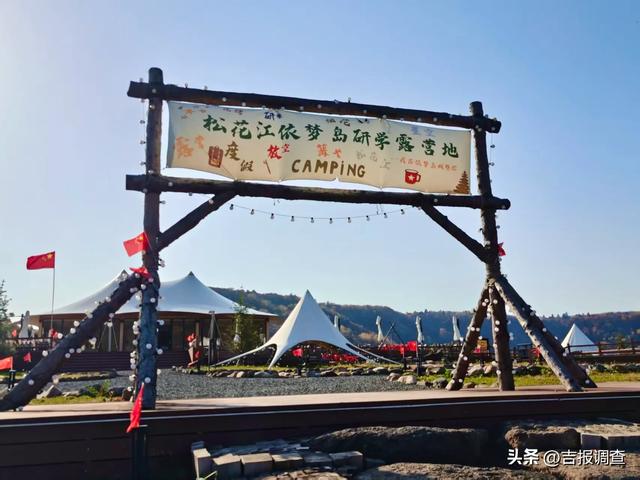 靖宇十月：秋风挥笔绘就人间烟火