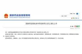 今年已有5款中药新药上市，两款为呼吸系统疾病用药图片