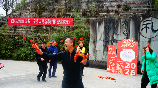 开江县 2026 年元九登高趣味游园活动在牛山寺森林公园热闹举行