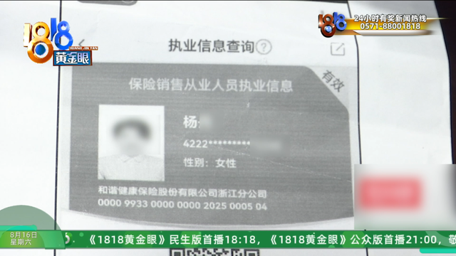 夫妻俩花一千多去越南旅游，购物花了近九万元，回来一看傻眼了……