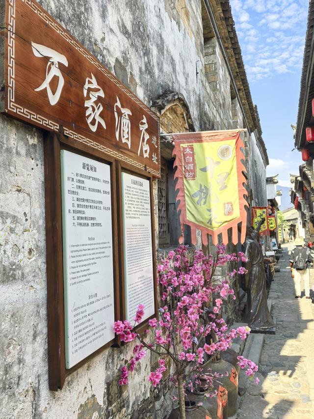 阅读江南 品味古镇|桃花潭：一首诗激荡千年余韵