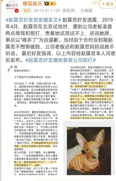 陪睡陪玩只是冰山一角，明星爆出的圈中内幕，是一个比一个荒唐！