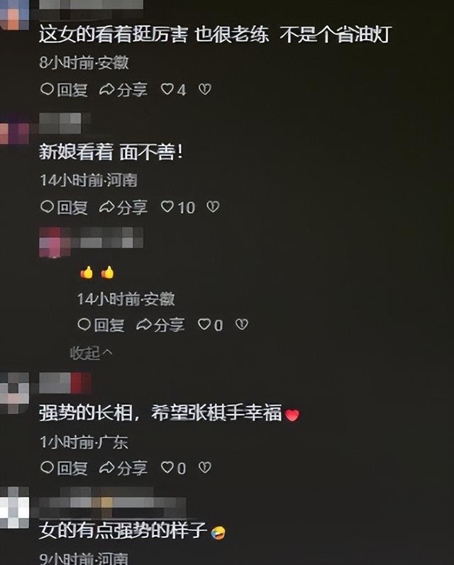 张自轩婚礼曝光！新娘强势	、拒他两次亲密动作，岳父现场送车和卡