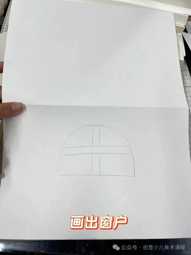 绘画教程26例—儿童手工立体画，生动有趣，创意满分！直接拉满分
