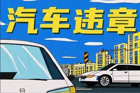 开朋友的车违章能用12123处理吗？手把手教你合法操作不坑友！图片