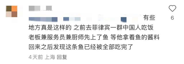 人生建议：在国外（特别是偏远国家）吃饭前一定要先吃饭