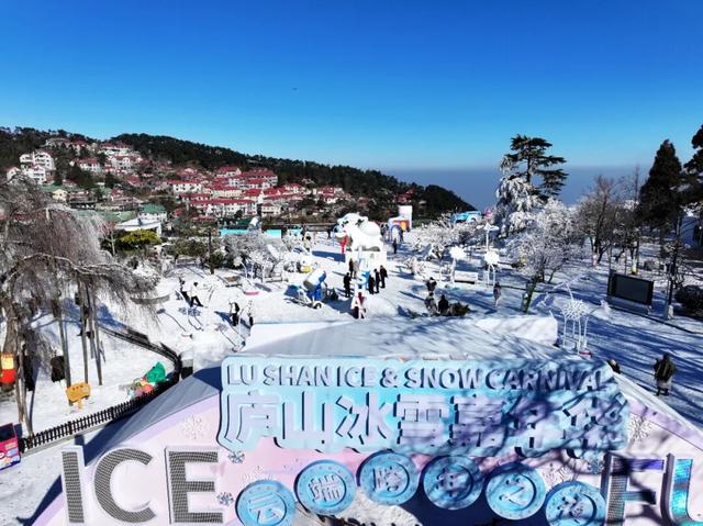 庐山冰雪嘉年华：加庐山冰雪“微信” “南方小土豆”不虚度冬日年华