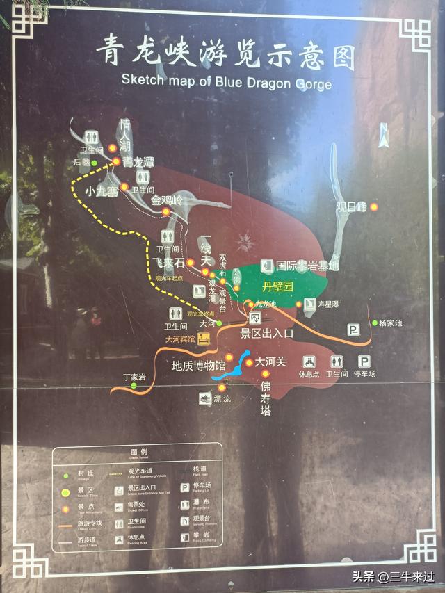 无为在歧路，壶关林州大名府8