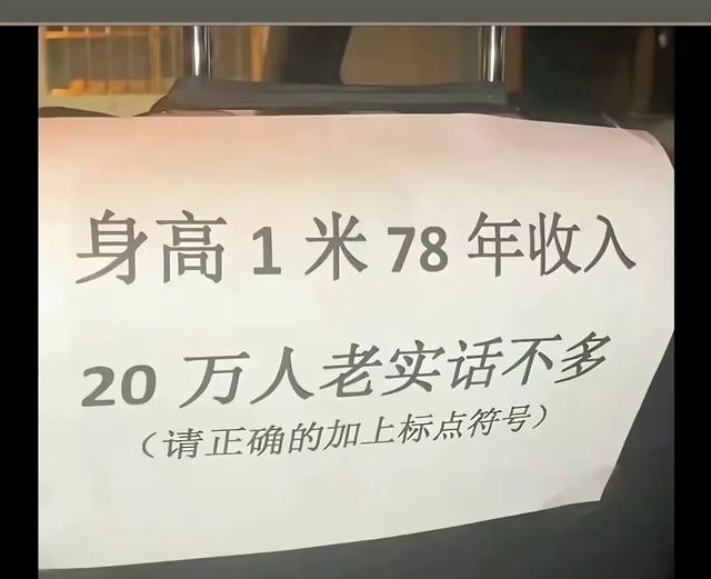 这些“搞笑图片”，千万别再蹲坑的时候看????