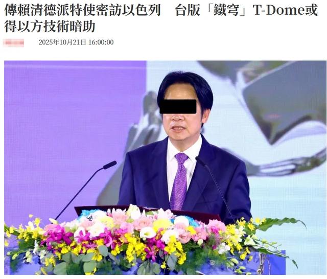 台军仿制“铁穹”防空系统,打造“台湾之盾”,能拦住东风导弹?