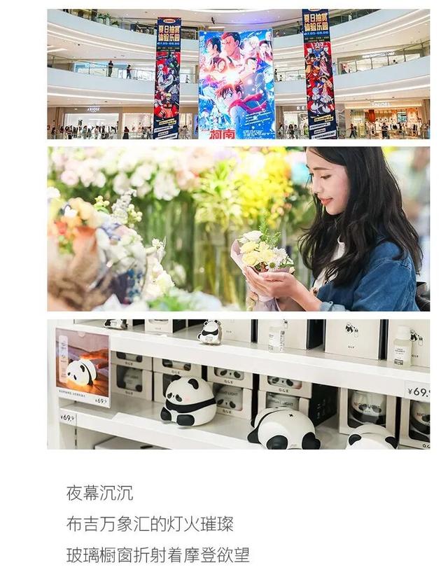 “趣龙岗”打卡新地标！全城玩咖速集结→