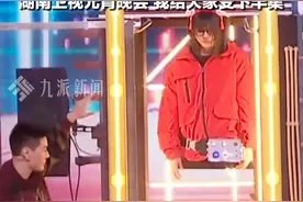冲上热搜！湖南春晚魔术表演失败？邓男子、汪涵等回应图片