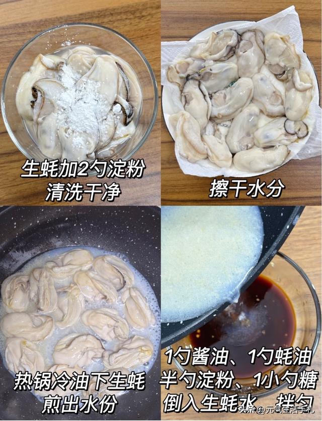 天冷可多吃，锌是核桃的6倍多，黑芝麻的3倍，上了年纪多吃点！