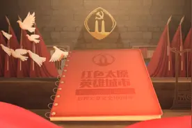 《红色太原·英雄城市》系列短视频第十九集——改组牺盟会图片