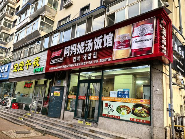 2025年夏季东北边境游（9）第三天路书