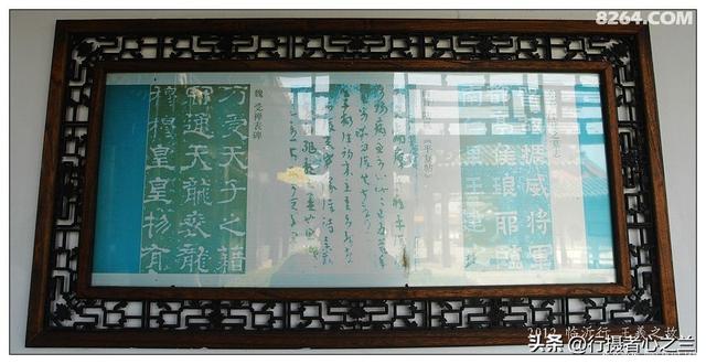 山东行游影记（39）—王羲之故居（二）