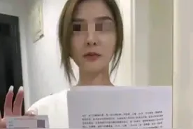 看不懂了！25岁海归女和多名同事有不正当关系，张雪峰说对了！图片