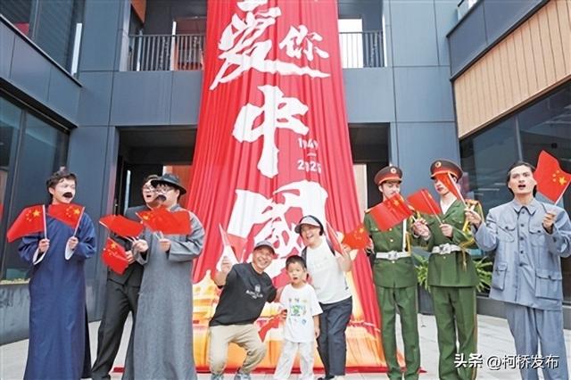 趣玩柯桥 热力不减