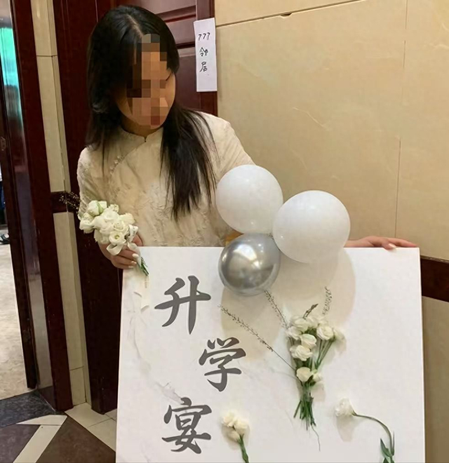 想钱想疯了？河南一女生考上大专举办升学宴，评论区现恶心一幕！